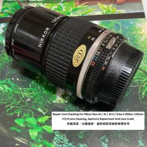 Repair Cost Checking For Nikon Non-AI / AI / AI-S / Sries E Nikkor 135mm F/2.8