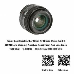 Repair Cost Checking For Nikon AF Nikkor 24mm F/2.8 II 抹鏡清潔