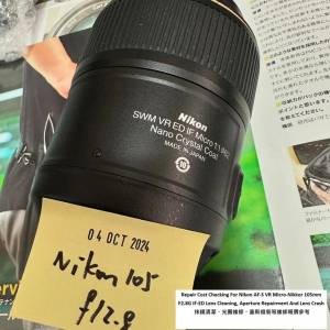 Repair Cost Checking For Nikon AF-S Micro-Nikkor 105mm F/2.8G IF-ED VR (2006)