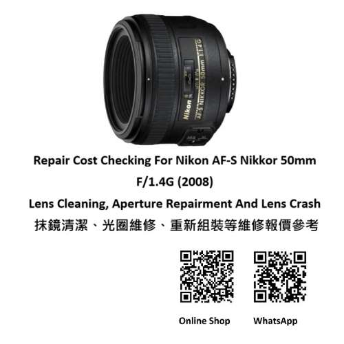 Repair Cost Checking For Nikon AF-S Nikkor 50mm F/1.4G (2008) Lens Cleaning