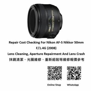 Repair Cost Checking For Nikon AF-S Nikkor 50mm F/1.4G (2008) Lens Cleaning