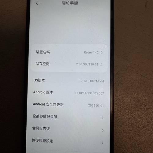 紅米14c 黑色128gb