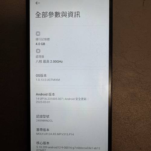 紅米14c 黑色128gb