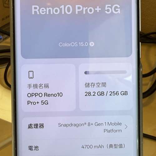 OPPO Reno 10 PRO+ 12G/256GB