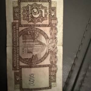 1973年$5港幣滙豐銀行