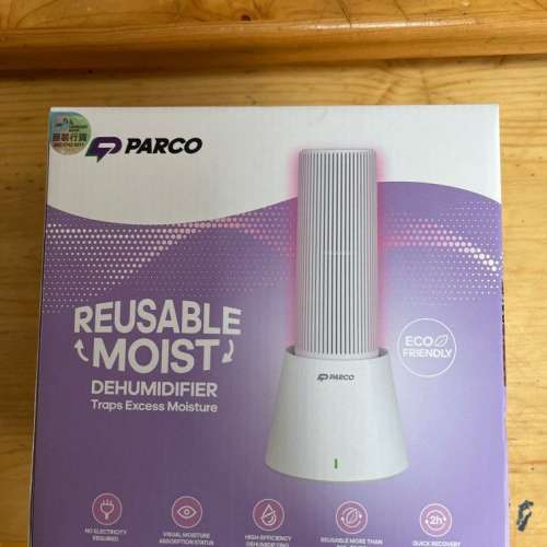 Parco reusable dehumidifier 可重用抽濕機