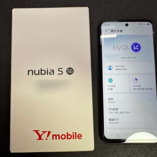 日版Y!Mobile ZTE Nubia S 5G A403ZT黑色120hz屏幕