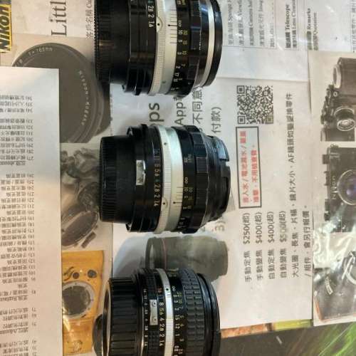 Repair Cost Checking For Nikon Nikkor-S Auto 50mm F/1.4 (1962) Lens Cleaning