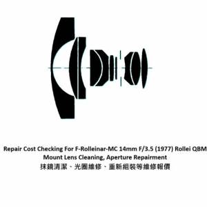 Repair Cost Checking For F-Rolleinar-MC 14mm F/3.5 (1977) Rollei QBM Mount Lens