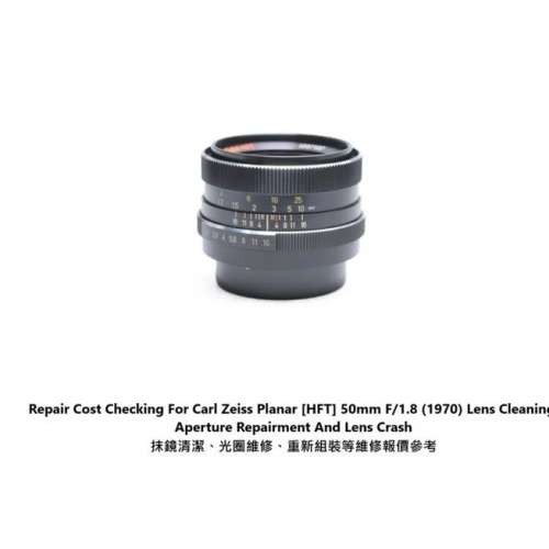 Repair Cost Checking For Carl Zeiss Planar [HFT] 50mm F/1.8 (1970) QBM Mount