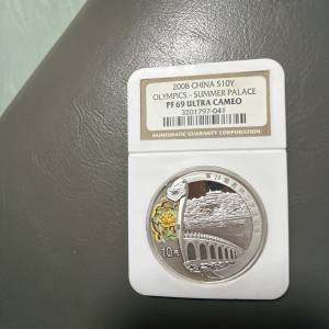 2008奧運紀念銀幣
