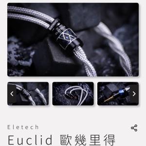 Eletech euclid 歐幾里得