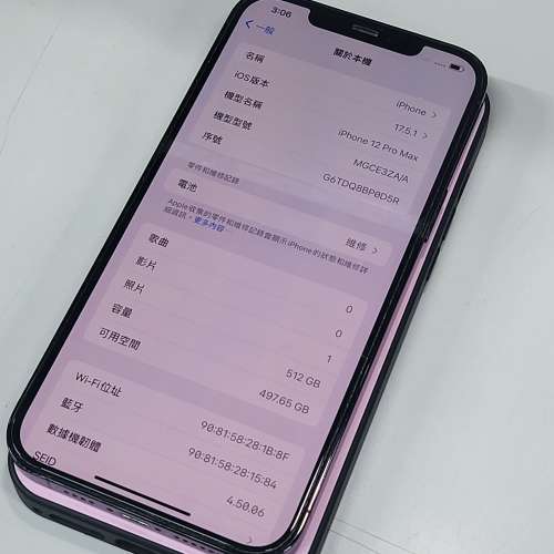 港行 iPhone 12 pro max 512GB