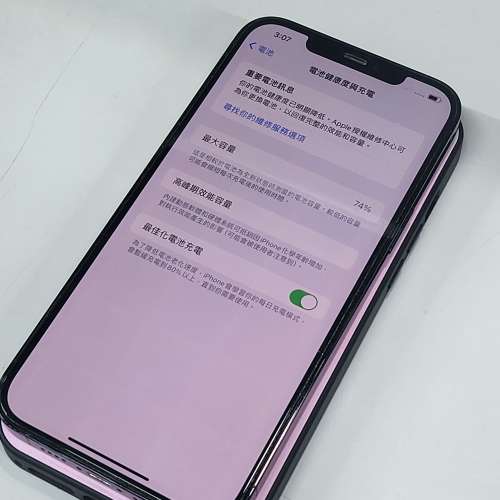 港行 iPhone 12 pro max 512GB