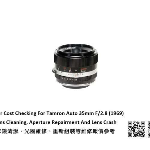Repair Cost Checking For Tamron Auto 35mm F/2.8 (1969) Lens Cleaning
