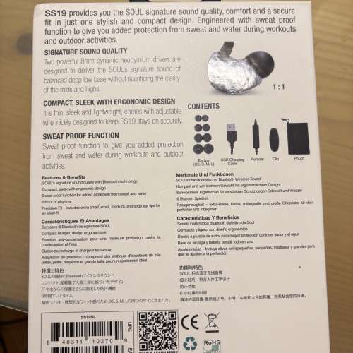 SOUL SS19 無線藍牙耳機 99% new