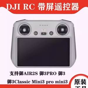 大疆小白控rC控