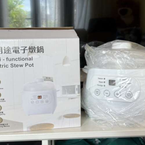 全新多用途電子燉鍋