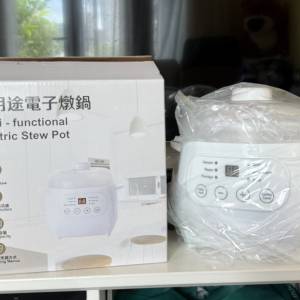 全新多用途電子燉鍋
