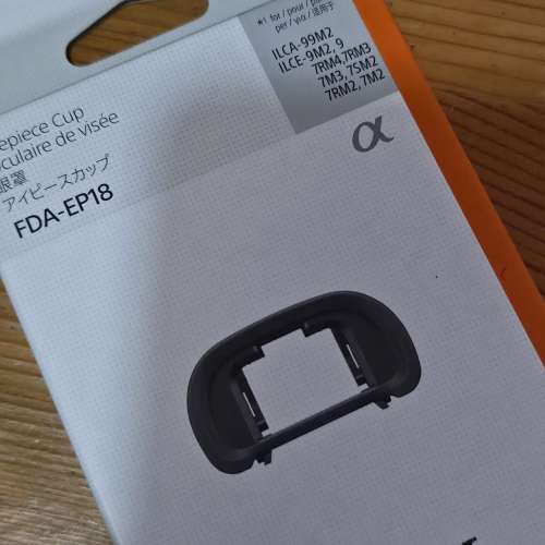 Sony 眼罩FDA-EP18,行貨全新