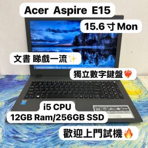 ($999系列 Acer 15.6寸🔥文書機) Acer Aspire E 15 i5-5200U/4,8,12GB Ram/128,256...