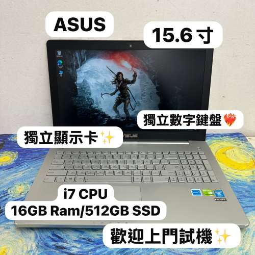 ( 華碩i7 CPU獨顯文書機🤩)Asus i7-4700HQ/8,16GB Ram/256,512GB,1TB SSD/獨立顯示...