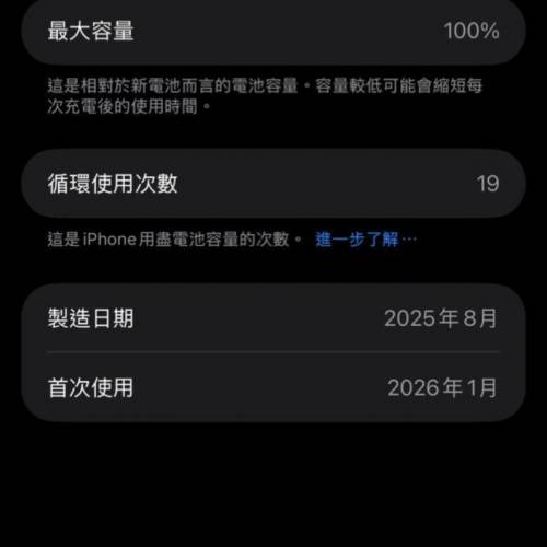 iphone air 白色1tb