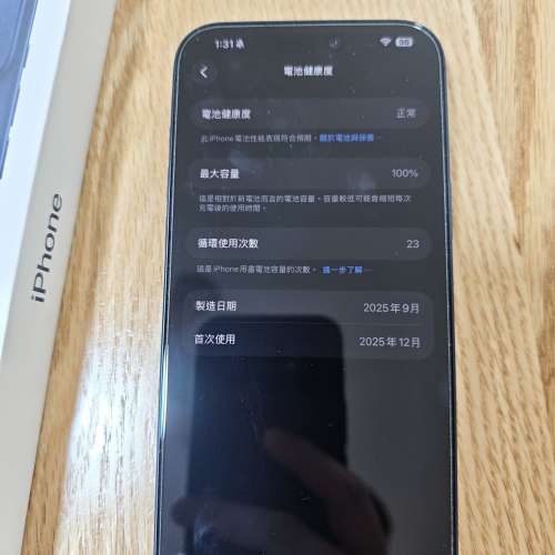 Iphone 17 pro max 256g