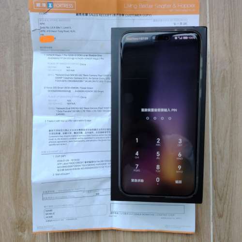 HONOR 榮耀 Magic7 Pro (12GB+512GB)