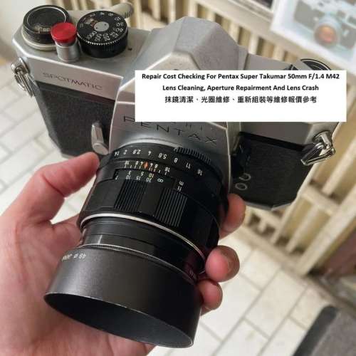Repair Cost Checking For Pentax Super Takumar 50mm F/1.4 M42 Lens Cleaning
