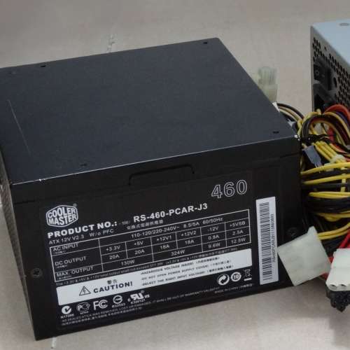 Seventeam 450W Power