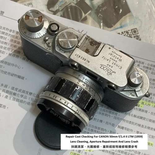 Repair Cost Checking For CANON 50mm f/1.4 II LTM (1959) Lens Cleaning