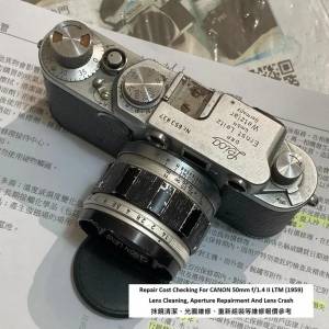 Repair Cost Checking For CANON 50mm f/1.4 II LTM (1959) Lens Cleaning