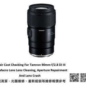 Repair Cost Checking For Tamron 90mm f/2.8 Di III VXD Macro Lens Lens Cleaning,