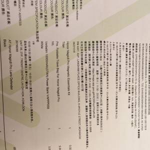 Honor Magic pro 8  Wilson 行貨12/512 金色連原Honor贈品99.99%新