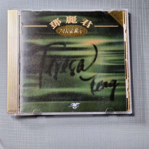 鄧麗君24K金藏集