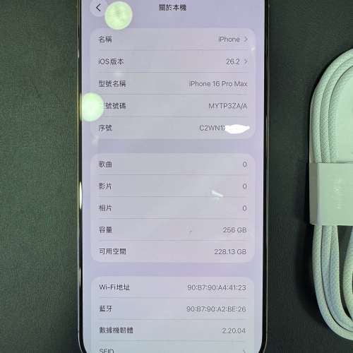 99%New iPhone 16 Pro Max 256GB 金色 香港行貨 保養到2026年3月13日 電池99% 有配...