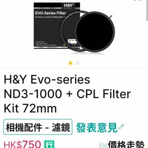 H&Y EVO-Series Filter ND3-1000-CPL 72mm