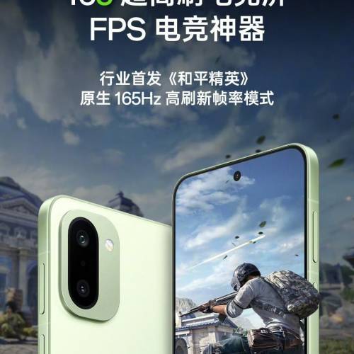 【國恒商城】▋▋Oneplus 6T 原神 1T/512G/256G ▋▋驍龍8Gen5 165Hz電競屏 8300mAh...