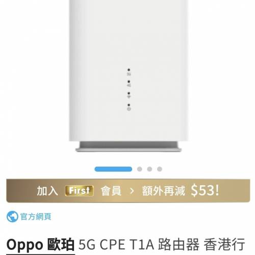 oppo 5G CPE T1a WiFi Router： 5G sim
