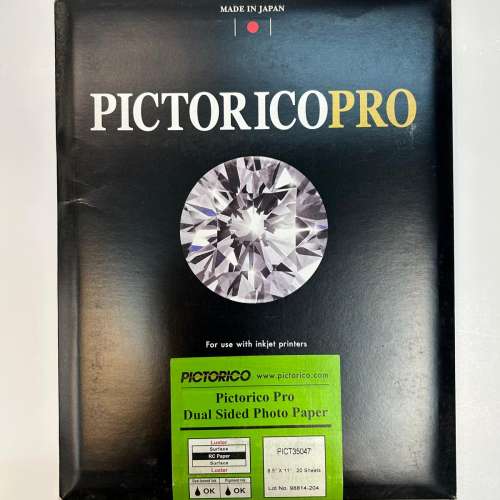 Pictorico PRO Dual Side Photo Paper 雙面相紙 (8.5" X 11" 20 SHEETS)
