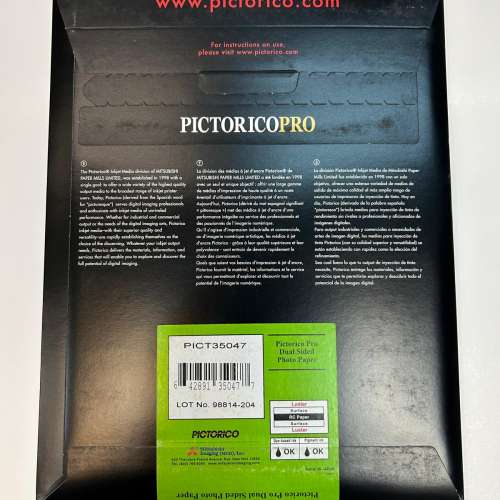 Pictorico PRO Dual Side Photo Paper 雙面相紙 (8.5" X 11" 20 SHEETS)