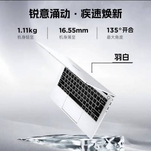 全新未開封 Colorfire七彩虹 E14 超輕薄筆記本 7735HS 16+512 2.2k IPS