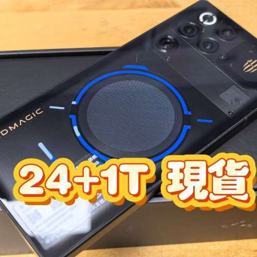【24+1T 現貨】 Redmagic 11 Pro 原裝國際版 紅魔 11 Pro 遊戲電競手機 24+1T 16+5...