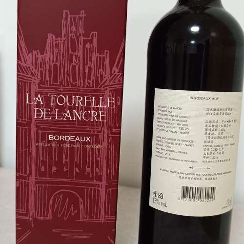 全新法國紅酒750ml