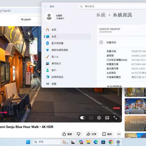 Lenovo Thinkpad X13，i7-10510U，16G ram，256GB SSD，13.3"IPS，Win11，Office 2...