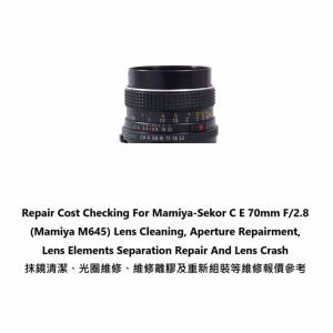 Repair Cost Checking For Mamiya-Sekor C E 70mm F/2.8 (Mamiya M645) Lens Cleaning