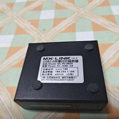 MX-LINK USB2.0 網路印表機伺服器