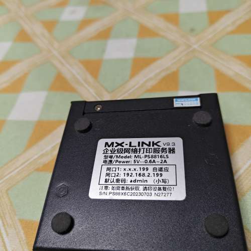 MX-LINK 網路印表機伺服器 2 ports