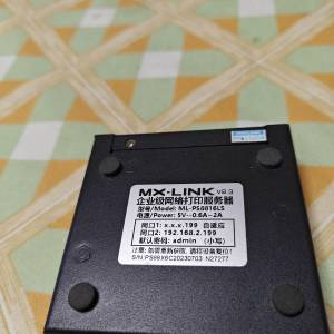 MX-LINK 網路印表機伺服器 2 ports